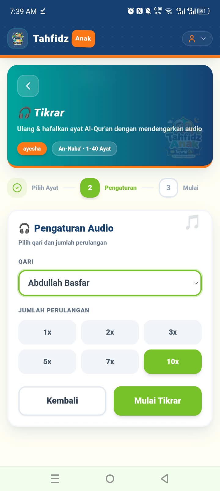 Pilih Imam dan Pengulangan