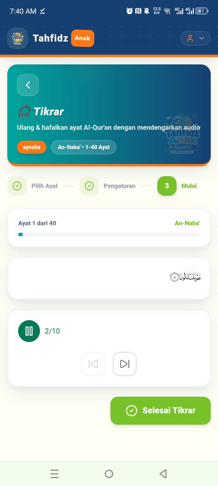 Tikrar: Pilih Surat & Ayat, Pilih Imam dan Pengulangan, Mulai Pengulangan Ayat